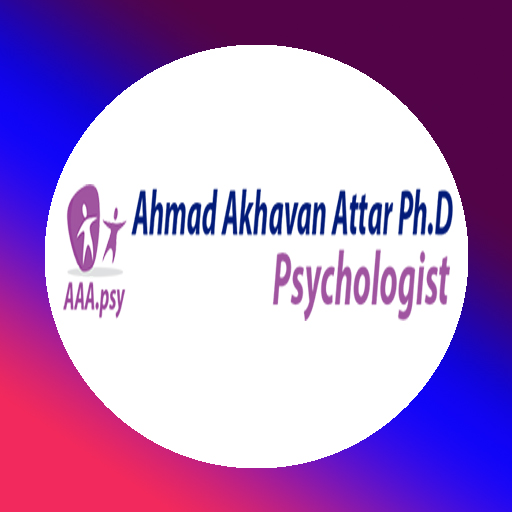 موسسه آموزشی،درمانی و کلینیک روانشناسی دکتر احمد اخوان عطار